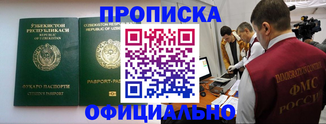 временная регистрация поиск в Калуге